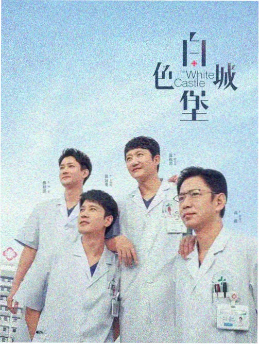 启示录第二封印赤骑夺和剧照