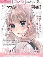 终末手记漫画版分镜